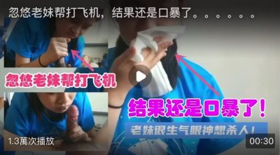 เปิดประสบกาม แตกคาปากครั้งแรก