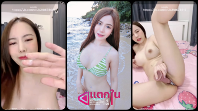 คลิปหลุด Mlive น้องคาเทียร์ห่างหายไปนาน 10วันกลับมาหาพี่ยูสทั้งหลายกับการยั่วเสียวกับนมใหญ่ขาวสวยแล้วติ้วหีนิดเดียวน้ำเงี่ยนแฉะหี