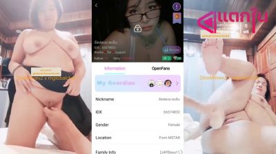 คลิปหลุดไลฟ์สด IDX-66574832 สาวอวบแว่นเหล็กดัดขี้เงี่ยนมาแหวกขาโชว์เสียวร่อนเอวอย่างมันส์โดนคู่เทพเขี่ยหีอย่างเสียวร้องเสียวลั่นห้องอย่างเด็ด