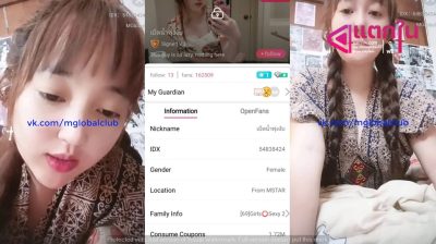 คลิปหลุดไลฟ์สดแอปสีเหลืองชื่อดัง IDX-54838424 เบ็ดน้ำพุ่งงับ สาวหุ่นเด็ดๆมาคอลเสียวอ้อนเย็ดงานดีจัดๆแหวกขาติ้วหีครางเสียวลั่นห้อง