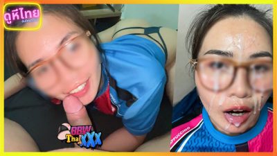 คลิปโป๊ไทยฟรี หนึ่งวันน้ำแตกไป 3 รอบ BbwThaixxx สาวแว่นเซ็กจัด นอนเย็ดแฟนทั้งวัน จนน้ำควยไม่มีจะออกแล้ว จัดทั้งวันมันส์ทั้งคืน