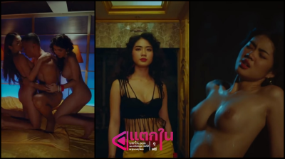 หนังโป๊น้อง Azi Acosta มาเป็นกะหรี่ขายตัวที่เล้าจ์โดนจ้างมา 2-1สวิงกิ้งกันอย่างเด็ดดูดปากแลกลิ้นกันเสียวฟิน