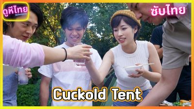 SSNI-690 Cuckold Tent หนังAVซับไทย เมียที่พึ่งแจ่งงานใหม่ โดนข่มขืนในเต๊นท์ เป็นเวลา 14 นาที