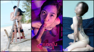 คลิปหลุด Onlyfans meawzeko น้องเหมียวเด็กใหม่โอนลี่แฟนลงอ่างกับรุ่นพี่น้องมิกกี้ก่อนจะไปนัวสวิงกิ้งกันแจ่มๆ