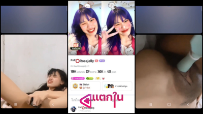 คลิปหลุดคอลเสียวไอจีกับน้องroseร่านหีเอาเรื่องใช้ด้ามหวีติ้วแหย่รูหีเสียวจนตัวสั่นหีเนี่ยแหย่รั่วจนน้ำแตก