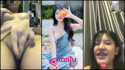 คลิปหลุดจากแอพดัง callplay รับคอลเสียวก็ไม่บอกน่ารักหุ่นกำลังน่าเย็ดเลยติ้วหีโขว์เสียวแตดจนเผลอครางเสียวเด็ดจัด