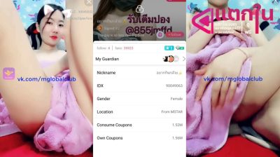 คลิปหลุดไลฟ์ IDX-90049063 อยากกินกล้วย สาวหูกระต่ายมาโชว์เสียวมาแหวกขาหีโชว์ต่อด้วยเขี่ยหีครางเสียวเรียกชื่อโครตดีหุ่นเด็ดจัดๆ