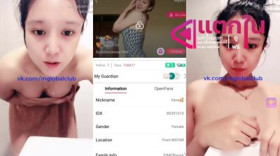 คลิปหลุดไลฟ์สด IDX-85391513 น้องวาวา สาวเหล็กดัดมาไลฟ์หลังอาบน้ำแหวกขาเขี่ยหีครางเสียวร้องอย่างลั่น