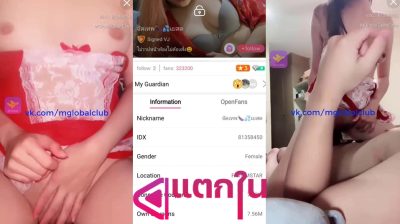 คลิปหลุดไลฟ์สดเด็ดๆ IDX-81358450 ห้องล็อค สาวขี้เงี่ยนมาแหวกขาเย็ดกับแฟนหนุ่มลีลาเด็ดๆกระแทกหีโครตดีร่อนเอวดีจัดๆนมตู้มๆร้องเสียวลั่นห้องจัดๆ