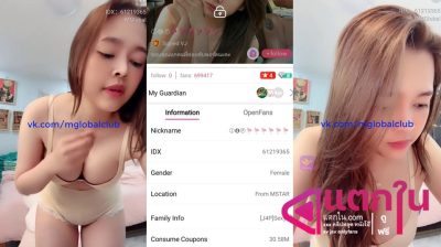 คลิปหลุดไลฟ์สดเด็ดๆห้องล็อค IDX-61219365 สาวหุ่นขาวมาโชว์ลวดลายร่อนเอวแจ่มๆให้ดูแบบนี้ใครบ้างจะทนไหวหุ่นโครตดีนมตู้มจัดๆฟินสุดๆ