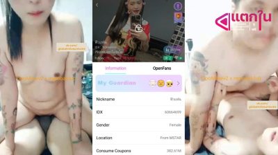 คลิปหลุดไลฟ์สดแอปสีเหลือง IDX-60664699 คู่รักเด็ดๆมาตั้งกล้องไลฟ์สดขย่มเย็ดเอวโครตดีลีลาอย่างมันส์นวดนมอย่างแจ่มร่อนเอวครางเสียวลั่นห้อง