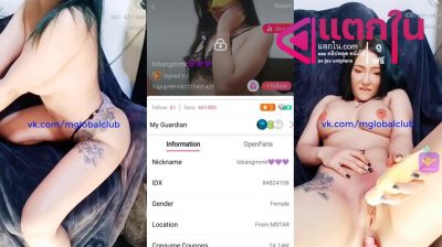 คลิปหลุดไลฟ์สดแอปสีเหลืองชื่อดัง IDX-84824108 สาวรอยสักดอกไม้มาโชว์เสียวแหวกขาโชว์ตัวเองร่อนเอวอย่างมันส์หีเนียนจัดๆ