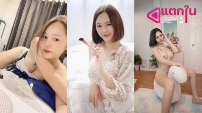 คลิปหลุดOnlyfans mueylix น้องหมวยเล็กขอโม๊คควยแฟนหนุ่มก็จัดให้แบบคนหิวน้ำดูดน้ำควยอย่างเสียวต่อด้วยมาโดนเย็ดท่าหมากระแทกหีอย่างแจ่มโดนไปหลายท่าจัดๆจนมาขอแตกใส่ปาก