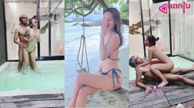 คลิปหลุดOnlyfans nonthabiri01 น้องชะเอม สาวรอยสักเด็ดๆ มาโดนจับเย็ด ริมสระ แหวกขาซอยหีลีลาอย่างมันส์ ร่อนเอวแจ่มๆ ครางเสียวลั่นห้องงานโครตเด็ดจัดๆ