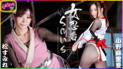 Carib-100618-003 คัมภีร์หมีเดือดสายเลือดนินจา Maria Ono