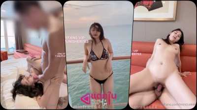 คลิปหลุด onlyfans mintra4444 งานล่าสุดของน้องมินตราได้fc หล่อรวยชวนไปเที่ยวทะเลจัดเย็ดสดอยู่ริมทะเลอย่างเด็ดแตกใส่หน้า