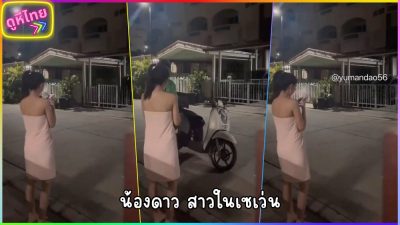 น้องดาว สาวคนเดียวกับที่เปิดจิ๋มโชว์ในเซเว่น ล่าสุดเอาอีกแล้ว แก้ผ้าต่อหน้าไรเดอร์ @yumandao56