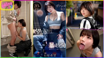 MIDV-824 วิศวกรสาว ชอบยั่วเอาใจเจ้านาย เหงือไหล่เข้าร่องนม ทำผมควยตั้งทันที