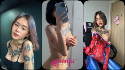คลิปหลุดกลุ่มลับน้อง yayee แอคล็อก @ggxrrd สาวสวยร้อยสักสุดแซ่บเปิดเพลงถ่ายคลิปโม๊คควยสุดเสียวให้แฟน แถมขย่มควยลีลาเด็ด