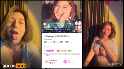 คลิปหลุด ดาวดังใน bigo live มาไลฟ์ให้แจกจุกนมลีลายั่วๆให้ยูสที่คอยซับพอตนางแจ่มจริงๆ….