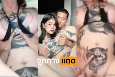 คลิปหลุด น้องมุก itsmukkk Onlyfans สาวอวบนมใหญ่ เจอผัวจับกระแทกหีเย็ดโคตรมันส์เลย เย็ดถี่ซอยดังตับๆ เย็ดไม่หยุด….
