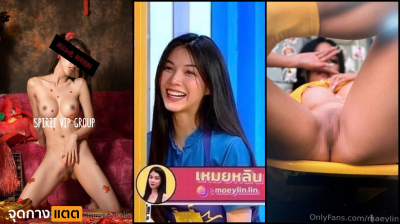 คลิปหลุด onlyfan maeylinlin ดาวเด่นดวงใหม่สุดฮอตโอนลี่แฟนหน้าตา หน้าอก โหนกหีแจ่มขนาดนี้ไม่ปังได้ยังไง….