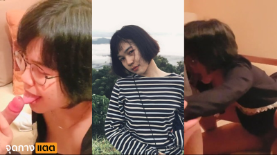 คลิปหลุด onlyfans tn.2na สาวแว่นผมสั้นตัวเล็กขี้เงี่ยนชอบกินควยผช วันนี้ได้ควยวัยรุ่นมากินอมเคี้ยวกินสนุกมันปากเลย….