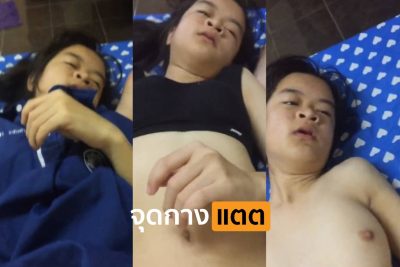 คลิปหลุดทางบ้าน เย็ดสดสาววัยรุ่นคาชุด เย็ดสดหีฟิตๆ เย็ดแล้วถอดเสื้อไปเรื่อยๆแล้วเย็ด เสียงไทย….