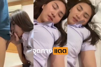 คลิปหลุดนักศึกษา เลิกเรียนกลับจากมอ ก็รีบมาโม๊คควยเลย ดูดหัวควยเสียวๆ แล้วนอนให้เย็ดหีคาชุดนักศึกษา….