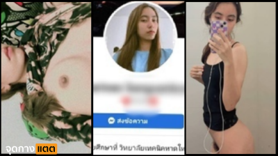 คลิปหลุดนักศึกษาหาดใหญ่ Ep.2 ตั้งกล้องถ่ายภาพชัดเห็นโม๊คควยผัวชัดเจนอมมิดด้ามเลยอมจนแตกคาปาก….