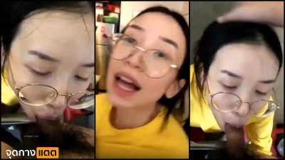 คลิปหลุดน้องแว่นสาวจีนโดนสุดรักจับบังคับนั่งอมควย ลีลาใช้ปากสุดเสียวโดนท่าจับหัวโม๊คควยอย่างเด็ด….