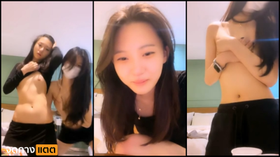 คลิปหลุดสองสาวจีนตั้งกล้องไลฟ์สดเต้นยั่วโชว์นมน้องสาวไม่ค่อยกล้าทำแต่โดนพี่สาวบังคับถอดเสื้อผ้า….