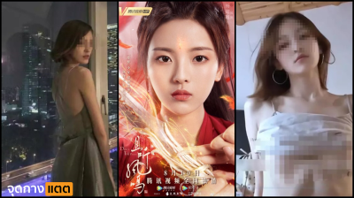 คลิปหลุดสาวดอกไม้คนดังน้องเฉิน นักศึกษาสถาบันศิลปะภาพยนตร์ดังของจีนสาวสุดฮอตของWeiboมีคลิปหลุดกับดาราชาย….