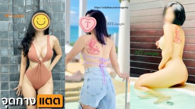 คลิปหลุดเสียวหี Onlyfans magarity เย็ดคาชุดขึ้นขย่มควยเน้นๆ กระหน่ำแทงไม่ยั้งครางลั่นห้อง โดนท่าหมาเข้าไปมีจุก น้ำแตกพุ่งเข้าหน้า….