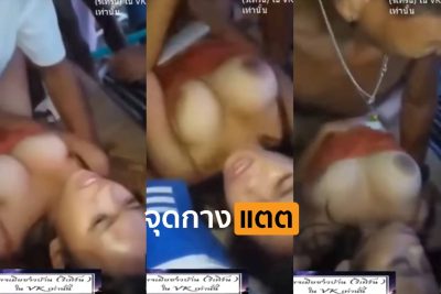 คลิปหลุดไทย รุมเย็ดสาววัยรุ่นไทยสุดร่าน ให้เพื่อนในกลุ่มรุมเย็ดที่กระท่อม เจอควยกระแทกหีร้องทนไม่ไหว โดนเย็ดสวิงกิ้งนมใหญ่มาก….