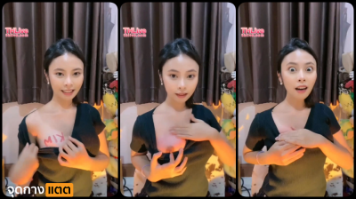 คลิปหลุดไลฟ์สด Thlive สาวสวยเรท1เซ็กซี่ยั่วๆให้เขี่ยชื่อตรงเนินนมเต้าใหญ่สวยประมาณไปเผลอทำจุกโผล่….