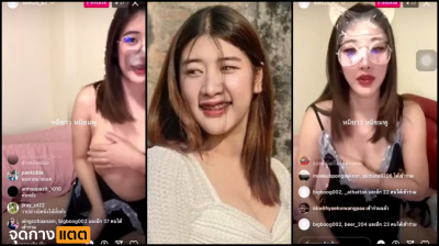 คลิปหลุดไลฟ์สดไอจี som25_67 น้องส้มดัดฟันมาไลฟ์เสียวเปิดนมเขี่ยแตตอย่างแจ่มเ….