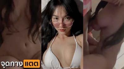 คลิปหลุดXXX Onlyfans kanyabunloed น้องบี ขึ้นขย่มควยให้แฟนจนน้ำเงี่ยนแฉะหี เด้งดีหีสู้ควย แฟนก็กระแทกหีไม่มียั้ง….