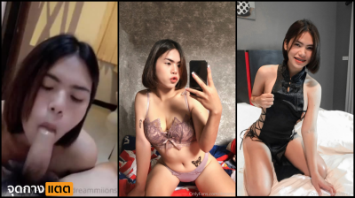Onlyfans dreammiions เมื่อสาวมีดุ้นโดนชายชายฉกรรจ์สองคนพาเข้าโรงแรมความเสียวจากประตูหลังจึงบังเกิด….