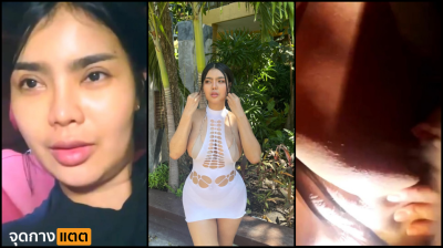Onlyfans คลิปหลุดตั้งกล้องไลฟ์สดเล่นเสียวเอ้าดอร์ในรถอยู่ริมทางถอดกางเกงแหวกหีโชว์เสียวๆ….