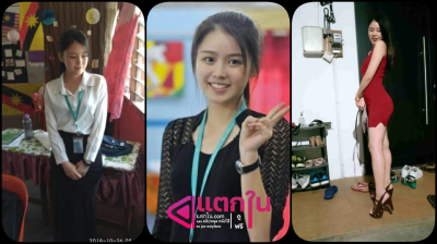 คลิปหลุด ครูสาวสวยพึ่งมาทำงานไม่ถึงเดือน เห็นสวยน่ารักแบบนี้แต่ชอบกินนักเรียน จัดก็ฝาดเรียบเก็บนักเรียนไปหลายคนแล้ว