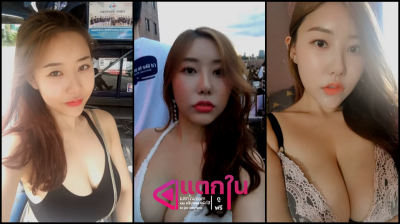 คลิปหลุดไทย xxx สาวนมใหญ่น่าเย็ดตั้งกล้องพาเสียวกับลีลาพาน้ำแตกผ่านกล้องดูดนิ้วโชว์นมแสนสวยหุ่นอวบแน่นทุกส่วน