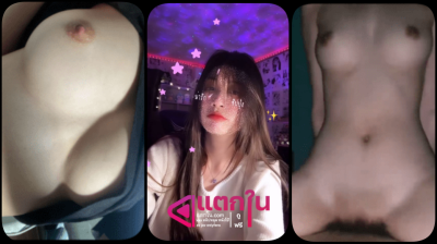 คลิปหลุดน้องแพท baby_px วีเจbigo แอบทำแอคล็อกกลุ่มลับพาเสียวถ่ายคลิปเปิดนมยั่วควยโดนแฟนจับเย็ดสดหีนมใหญ่ทรงสวยเด้งๆ