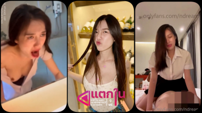 คลิปหลุด onlyfans ndream สาวตัวเล็กหุ่นบางสุดแซ่บของคนไทย โดนจัดหนักคาชุดนักศึกษาเอาควยยัดปากเย็ดหน้ากระจกสุดเสียวสุดๆ