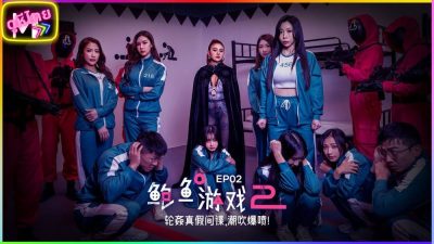 MDL-0010-1 สควิดเกมส์เสียว จนเยี่ยวแทบแตก น้ำแสดงโดย น้องเรยวดี