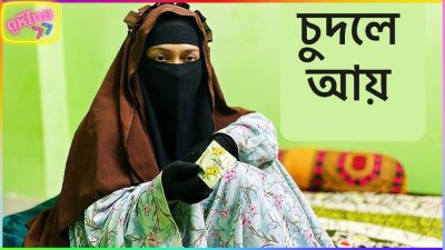 Niqab Hookup หนังโป๊มุสลิม สามีจอมเจ้าชู้ กลับมาบ้านเย็ดเมียคนที่สี่ที่เป็นสาวมุสลิมxxxเย็ดแบบใส่ถุงแต่โครตเสียวเลย