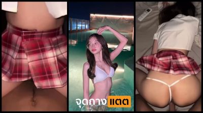 คลิปหลุดสาวแว่น สาวแว่นแต่โคตรเซ็กซี่ น่าเย็ดชิบหาย ใส่ชุดเสียว เย็ดหีคาชุด ซอยเน้นๆคาชุดจนน้ำแตก….