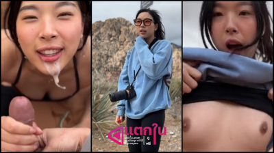 คลิปหลุดเอ้าดอร์ AsianCoupleuwu น้องแว่นไปเที่ยวหลงทางโบกรกขอติดรถไปด้วยเจอหนุ่มหื่นแวะข้างทางจับน้องเย็ดเสียว