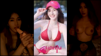 คลิปหลุดไลฟ์สด น้องกิ๊งไลฟ์กลุ่มลับเต้นเซ็กซี่โชว์เสียวxxxพร้อมกับดิวโด้หน้าไลฟ์ชุดตาข่ายแบบจัดเต็มสวยงานดีนมใหญ่