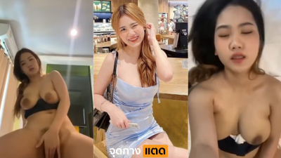 คลิปหลุด คอลเสียว สาวออฟฟิศหาค่าคอนโด เลยต้องรับงานเพิ่ม โชว์ลีลาการติ้วหีตัวเอง หน้ากล้อง สองนิ้วแยงลงไป เบ็ดหีรัวๆ จนตัวเองเสร็จไปหลายน้ำ….